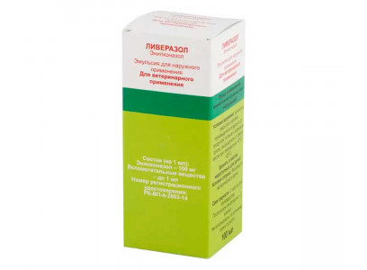 Ливеразол 100мл