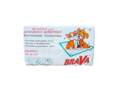 Пеленки Brava (Брава) Впитывающие Одноразовые 60*60см 30шт /8/ 