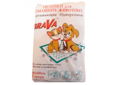 Пеленки Для Собак и Кошек Brava (Брава) Впитывающие Одноразовые 60*60см 5шт /48/ 