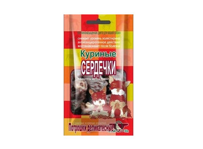 Лакомство Для Собак Green Qzin (Грин Кьюзин) Куриные Сердечки 50г