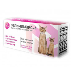 Гельмимакс-4 Для Кошек и Котят 120мг 2таб Apicenna (Апиценна)