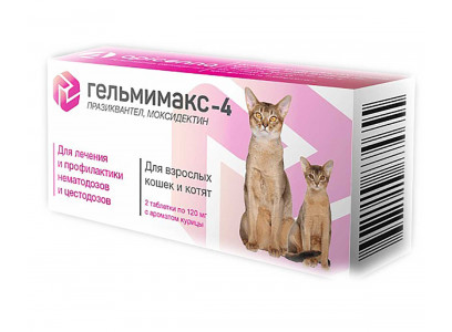 Гельмимакс-4 Антигельминтик Для Взрослых Кошек и Котят 120мг 2таб Apicenna (Апиценна) 