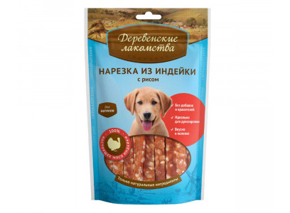 Лакомства Для Щенков Деревенские Лакомства Нарезка Индейка и Рис 85г 