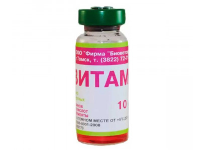 Витам 10мл