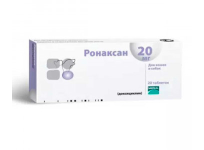 Ронаксан 20мг 20таб Merial