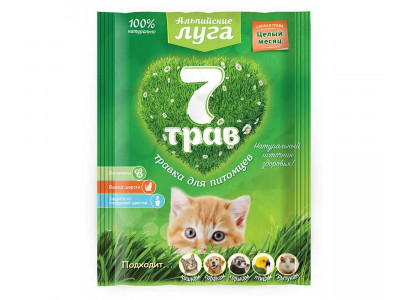 Альпийские Луга 7-Трав Травка Для Кошек 50г Пакет А205