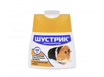 Шампунь Для Грызунов Шустрик с Чувствительной Кожей 100мл АВЗ 