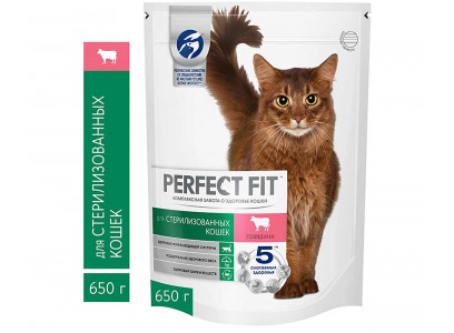 Сухой Корм Perfect Fit (Перфект Фит) Для Стерилизованных Кошек и Кастрированных Котов Говядина 650г (1*10) 