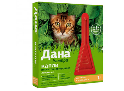 Дана Ультра Капли На Холку Инсектоакарицидные Для Кошек и Котят До 4кг 0,32мл Apicenna (Апиценна) 