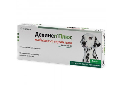 Дехинел Плюс Антигельминтик Для Взрослых Собак, Со Вкусом Мяса Уп. 10 Таблеток KRKA 