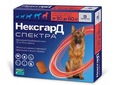 НексгарД Спектра Для Собак 30-60кг XL Merial (1*3)
