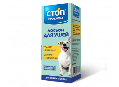 Стоп Проблема Лосьон Для Ушей 25мл S101 