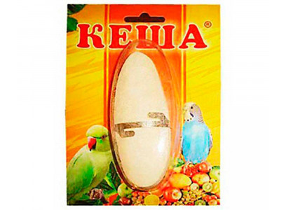 Панцирь Каракатицы Для Птиц Кеша Натуральный 12см