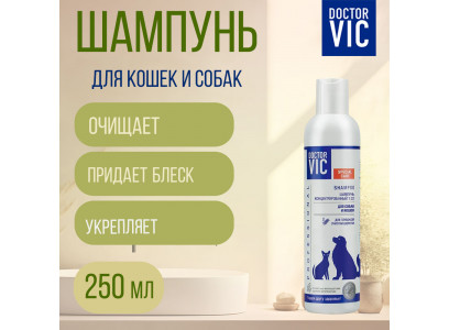 Шампунь Для Кошек и Собак Doctor Vic (Доктор Вик) Для Глубокой Очистки 250мл 