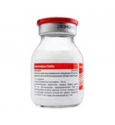 Пропофол Каби 20мг/мл 50мл Propofol