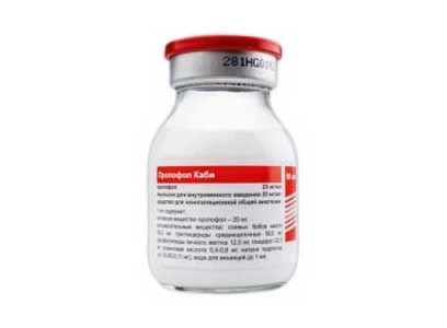 Пропофол Каби 20мг/мл 50мл Propofol