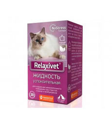 Жидкость Успокоительная Для Кошек и Собак Relaxivet (Релаксивет) 45мл Х101
