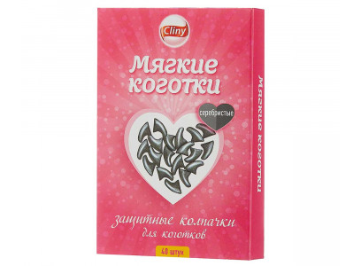 Антицарапки Для Кошек Cliny (Клини) Коготки Мягкие Серебро 40шт К210