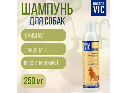 Шампунь Для Собак Doctor Vic (Доктор Вик) с Пантенолом Липовый Цвет 250мл 