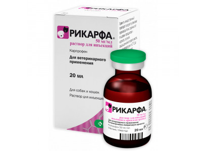 Рикарфа 50мг/мл Препарат Для Собак Для Лечения Воспалительных и Болевых Синдромов 20мл KRKA 