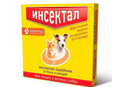 Инсектал Плюс Ошейник Для Кошек и Собак Мелких Пород От Блох и Клещей Золотой 40см N109 