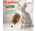 Игрушка Для Кошек Мышь Норка На Картоне 5см GoSi PETTO 07048 
