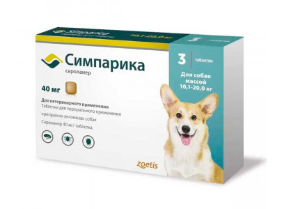 Симпарика Таблетки Для Собак От Блох и Клещей 40мг 10,1-20кг (1*3) 