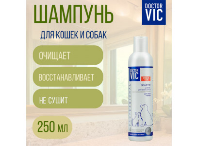 Шампунь Для Собак и Кошек Doctor Vic (Доктор Вик) Для Белой Шерсти 250мл 