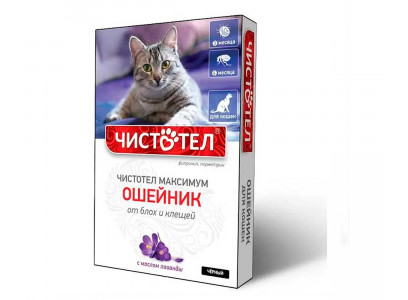 Чистотел-Максимум Ошейник От Блох и Клещей Для Кошек Черный С605