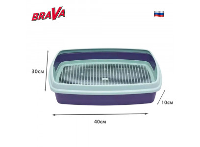 Туалет Для Кошек с Бортиком и Сеткой BraVa (Брава) 40*30*10см 