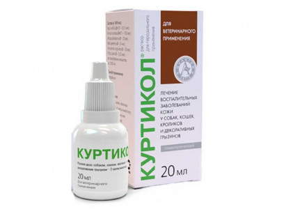 Куртикол 20мл 