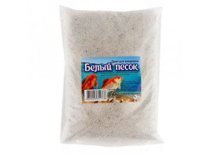 Грунт Для Аквариумов и Террариумов Эльф Песок Белый 0,7-1,2мм 10кг 