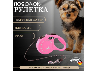 Рулетка Для Кошек и Собак Мелких Пород Flexi (Флекси) Трос 3м До 8кг Classic XS Розовый 