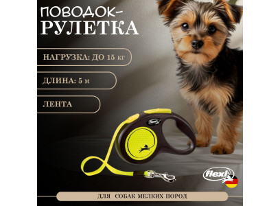 Рулетка Для Собак Мелких Пород Flexi (Флекси) Лента S 5м До 15кг Ремень Черный/Неон Neon Safety Plus 