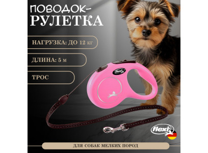 Рулетка Для Собак Мелких Пород Flexi (Флекси) Трос 5м До 12кг New Classic Розовый 