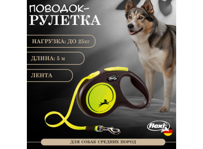 Рулетка Для Собак Средних Пород Flexi (Флекси) Лента 5м До 25кг Neon Medium Safety Plus Черный/Неон 