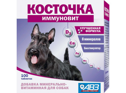 Косточка Иммуновит Витамины Для Собак 100таб АВЗ 