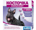 Косточка Иммуновит Витамины Для Собак 100таб АВЗ 