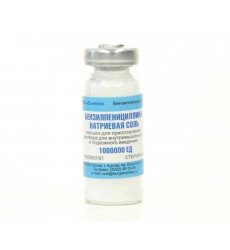 Бензилпенициллина Натриевая Соль 1млн Е1г Агрофарм