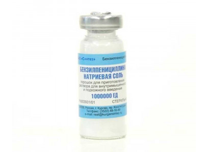 Бензилпенициллина Натриевая Соль 1млн Е1г Агрофарм