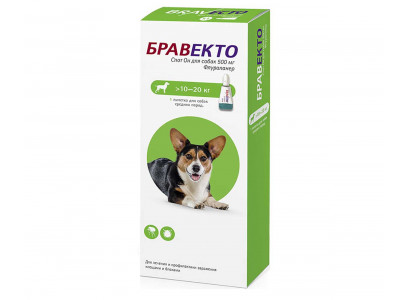 Капли Для Собак На Холку От Блох и Клещей Bravecto (Бравекто) Спот Он 500мг 10-20кг MSD 