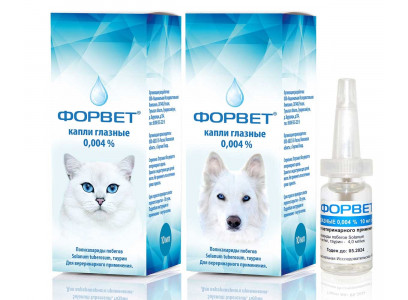 Капли Глазные Для Собак и Кошек Форвет 10мл 