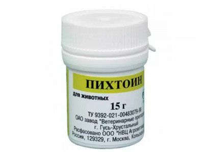 Мазь Пихтоин 15г АВЗ