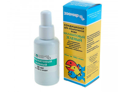 Кондиционер Для Аквариумной Воды Малахитовый Зеленый ЗООМИР 50мл  