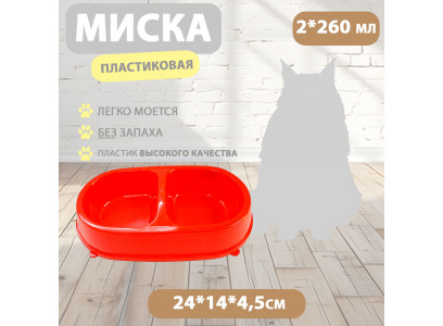 Миска Для Кошек Пластиковая Двойная 2*260мл Gamma (Гамма) 