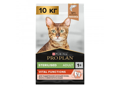 Сухой Корм Pro Plan (ПроПлан) Для Стерилизованных Кошек Для Поддержания Функций Почек, Мозга и Иммунитета Лосось Sterilised Vital Functions 10кг 