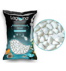 Грунт Для Аквариума Laguna (Лагуна) Галька Речная Белая 10-20мм 2кг