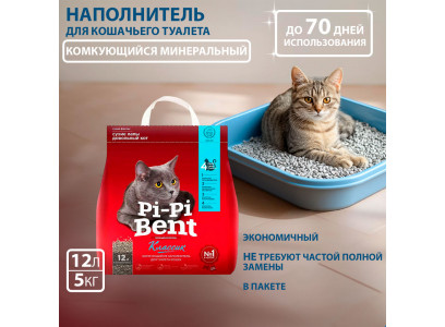 Наполнитель Для Кошачьего Туалета Pi-Pi-Bent (ПиПиБент) Классик 5кг (1*4) 