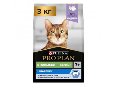 Сухой Корм Pro Plan (ПроПлан) Для Стерилизованных Кошек и Кастрированных Котов Старше 7 Лет Индейка Adult 7+ Longevis 3кг (1*4) 