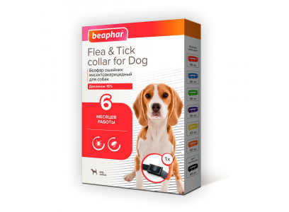Beaphar (Беафар) Flea & Tick Collar Ошейник От Блох и Клещей Для Собак Черный 65см 12512 
